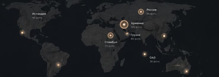 Dark atlas map with highlighted archive places